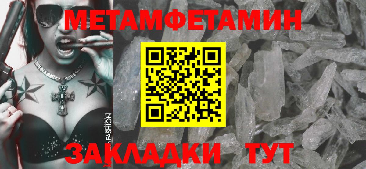 АМФ Розовый  Amphetamine  Североморск  Вход с VPN 