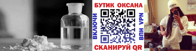 БУТИРАТ бутандиол  Североморск 