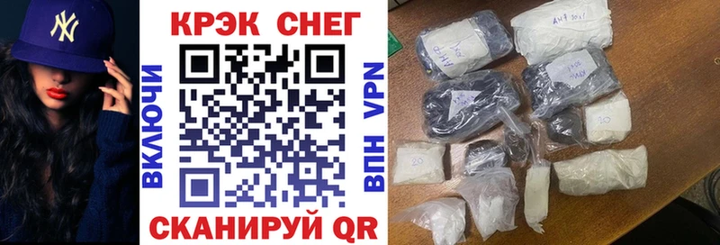 КОКАИН VHQ  Североморск 