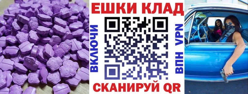 Ecstasy DUBAI  Североморск 
