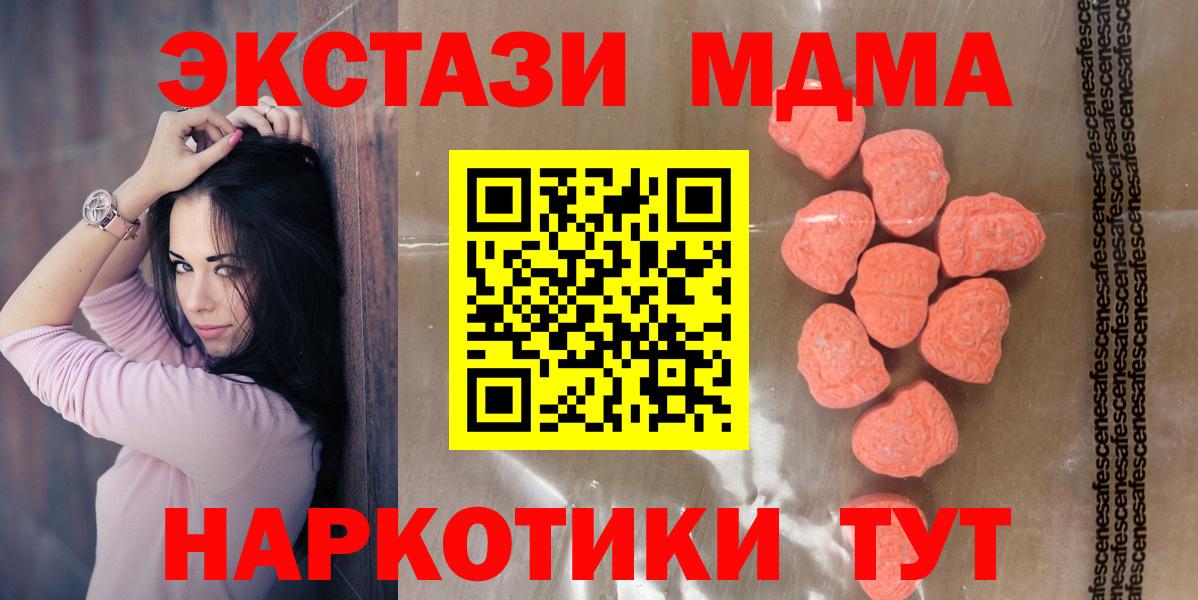 Ecstasy louis Vuitton  Экстази  mega ССЫЛКА  Североморск  ЭКСТАЗИ таблы  Вход с VPN 