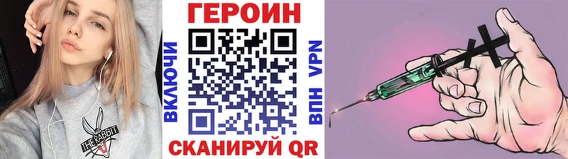 наркота  Североморск  ГЕРОИН Афган 