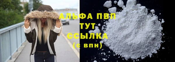 метамфетамин Осинники