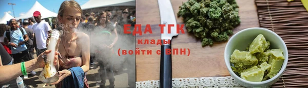 ALPHA PVP Абдулино