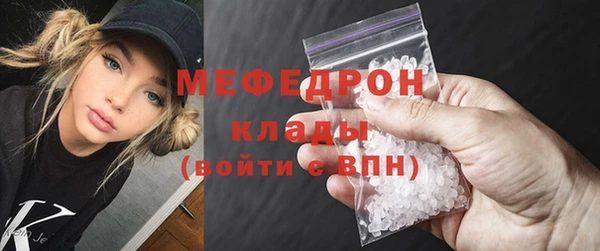 ALPHA PVP Абдулино