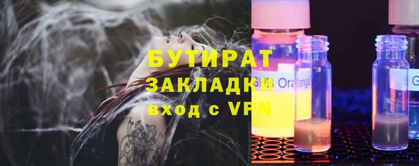 MDMA Осташков