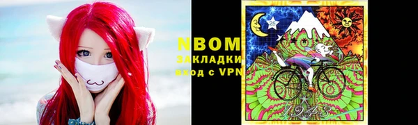 ALPHA PVP Абдулино