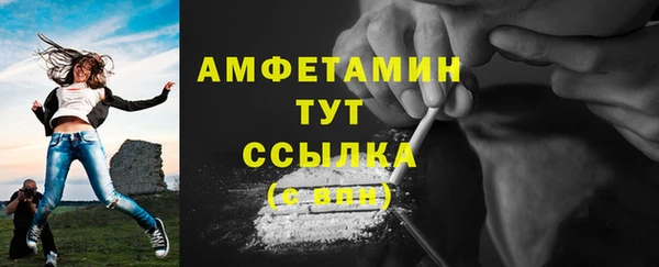 MDMA Осташков