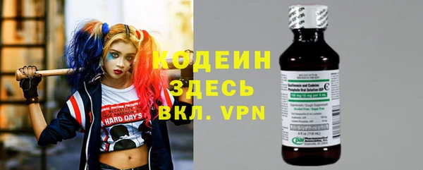 метамфетамин Осинники