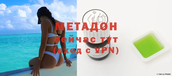 MDMA Осташков