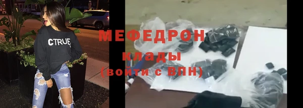 MDMA Осташков