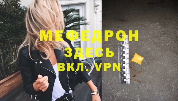 ALPHA PVP Абдулино