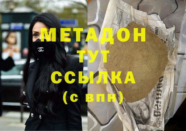 ALPHA PVP Абдулино