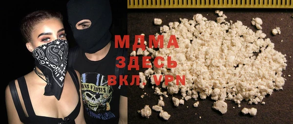метамфетамин Осинники