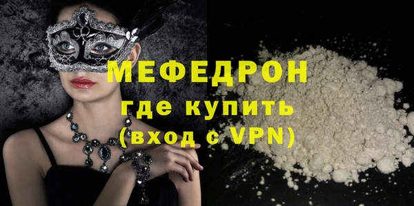 ALPHA PVP Абдулино