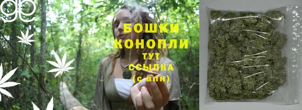 амфетамин Домодедово