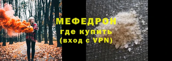 ALPHA PVP Абдулино