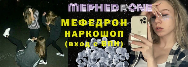 ALPHA PVP Абдулино