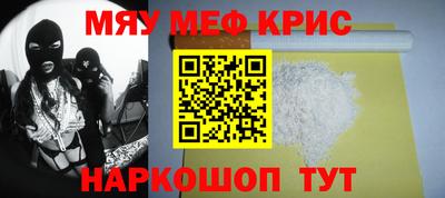 MESCALINE Гулькевичи