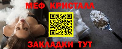 MESCALINE Гулькевичи