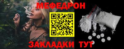 СК Вышний Волочёк