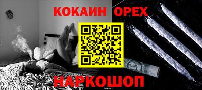 мяу мяу мука Гуково