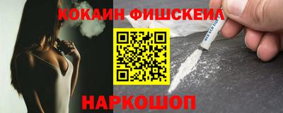 MESCALINE Гулькевичи