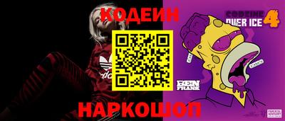 мяу мяу мука Гуково