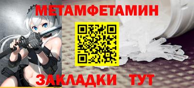 СК Вышний Волочёк