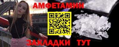 СК Вышний Волочёк