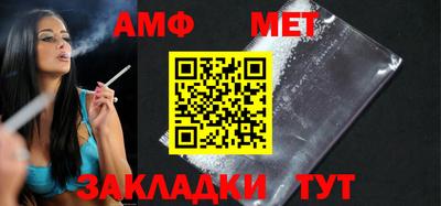 дмт Вязьма