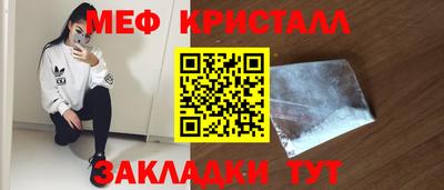 СК Вышний Волочёк