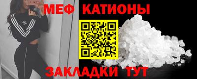 мяу мяу мука Гуково