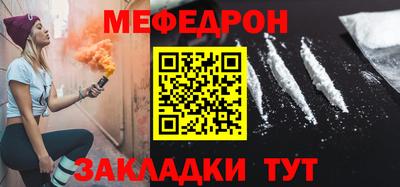 MESCALINE Гулькевичи