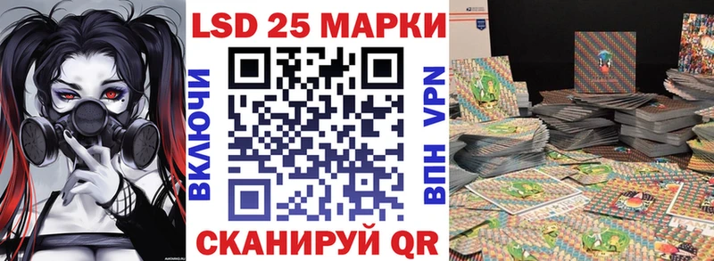 Марки 25I-NBOMe 1,5мг  наркотики  ссылка на мегу зеркало  Североморск 