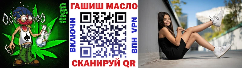 ТГК вейп  магазин продажи   Североморск 